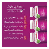 SENSILAB Beauty Gummies for Hair & Nails 60 Pieces
